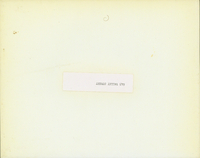 Photo only available in the library